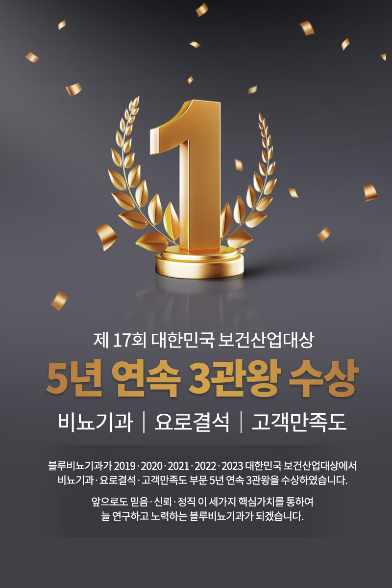 남성수술 이미지16