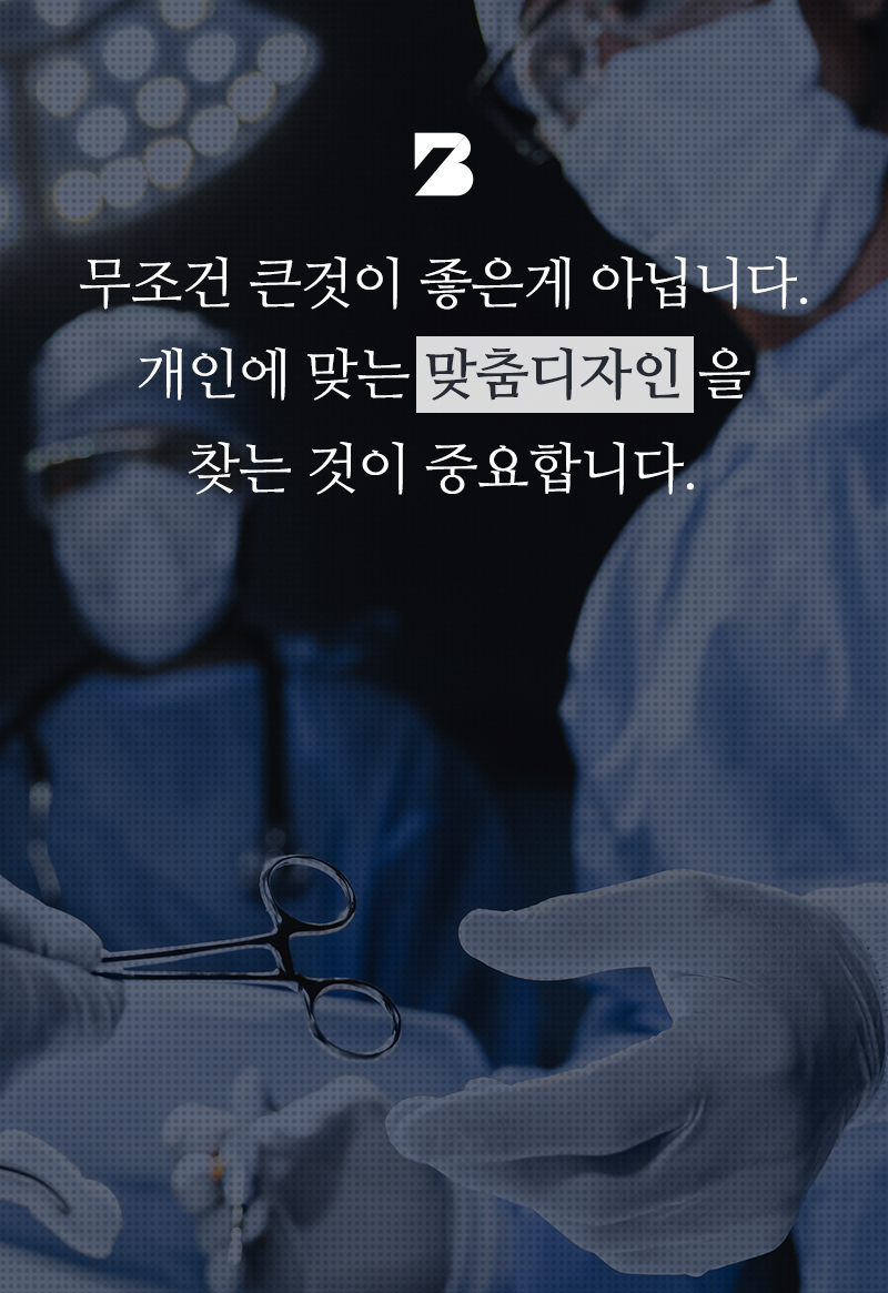 남성수술 이미지1